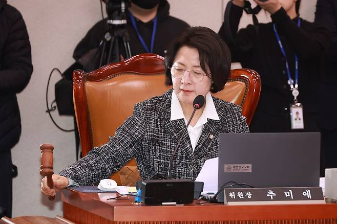 추미애 국회 법사위원장이 23일 서울 여의도 국회에서 열린 법제사법위원회 전체회의를 주재하고 있다. 뉴시스