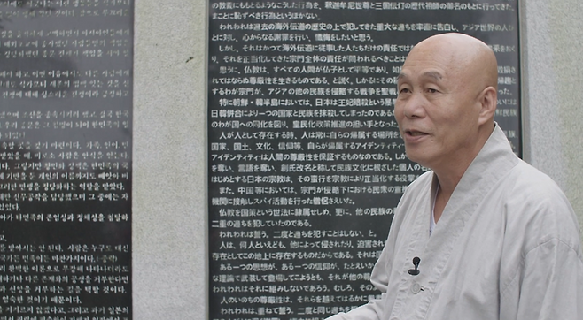 동국사에 건립된 참사문비