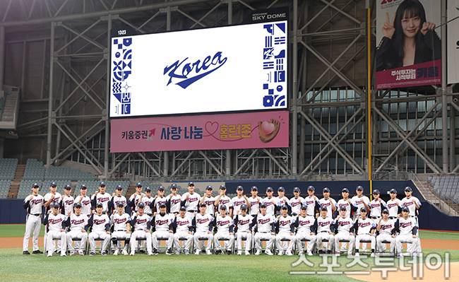 한국 대표팀 / 사진=DB