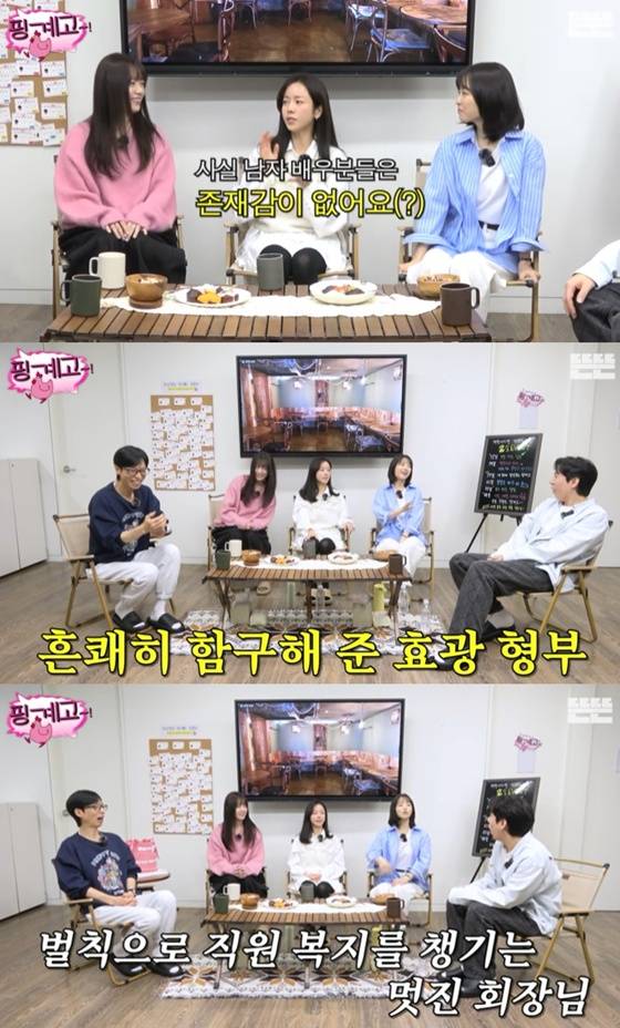 /사진=유튜브 채널 '뜬뜬' 캡처