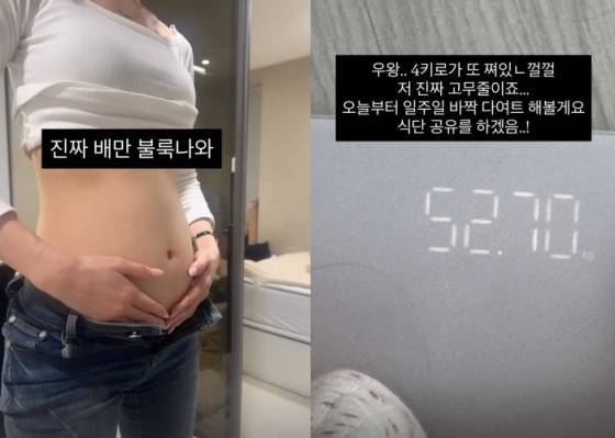 /사진=김지민 SNS