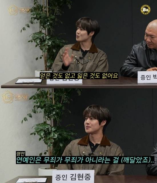 유튜브 'B급 스튜디오'