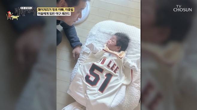 사진=TV조선 '식객 허영만의 백반기행'