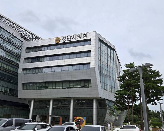 ▲ 성남시의회 전경. /인천일보 DB