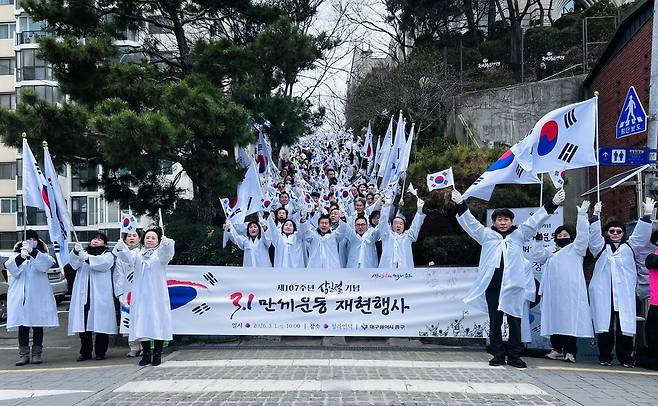 1일 오전 대구 중구 청라언덕에서 열린 제107주년 3.1절 기념 만세운동 재현행사에 참가한 시민들이 3.1만세운동길에서 대한독립만세를 외치고 있다.