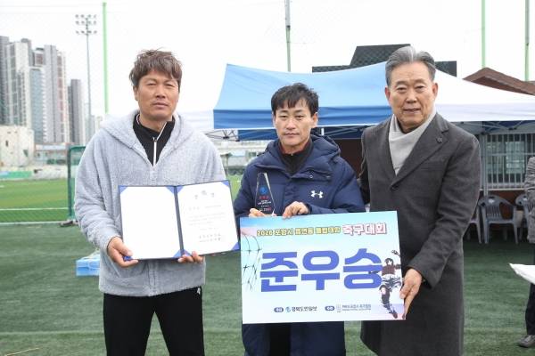 준우승을 차지한 포항유나이티드 관계자들이 한명희 경북도민일보 대표이사(맨 오른쪽)와 기념촬영을 하고 있다.