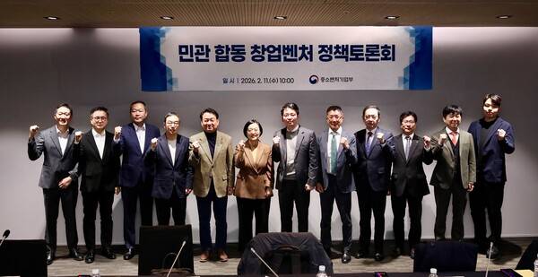 한성숙 중소벤처기업부 장관이 11일 서울에서 열린 '민관 합동 창업벤처 정책토론회' 참석자들과 기념 촬영을 하고 있다. 2026. 2. 11 연합뉴스