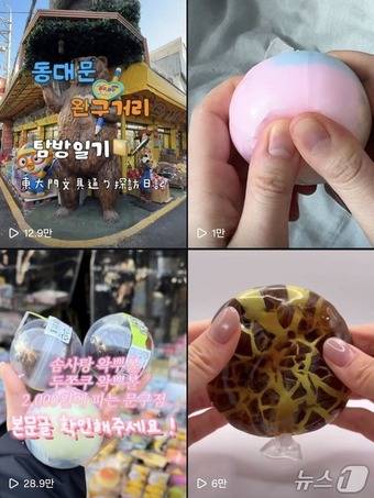 인스타그램 갈무리