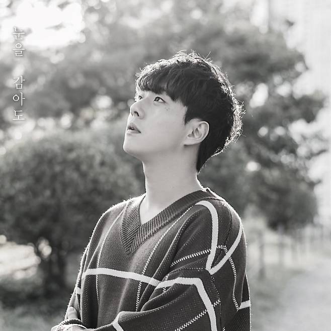 순순희 지환