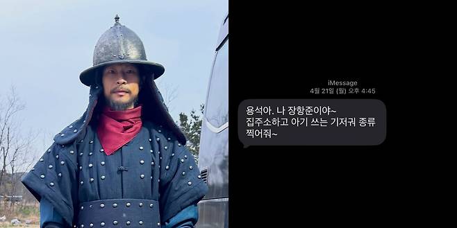 ⓒ김용석 인스타그램