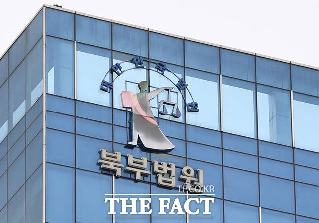 서울 도봉구 서울북부지법. /이새롬 기자