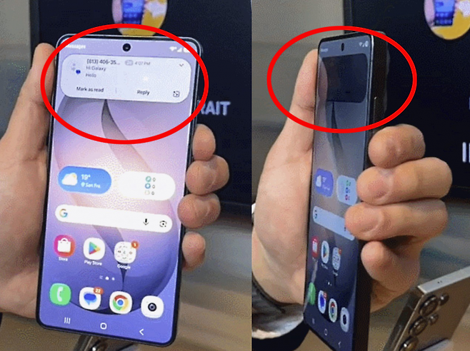 갤럭시S26 울트라에서 문자 메시지 알림창에 '프라이버시 디스플레이' 모드를 활성화한 모습. 프라이버시 디스플레이는 대중교통이나 공공장소에서 내 스마트폰 화면을 주변 사람이 볼 수 없도록 시야각을 제한하는 기능이다. 김보경 기자