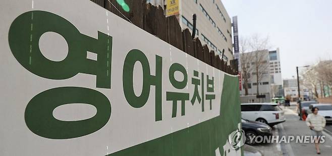 (출처=연합뉴스)