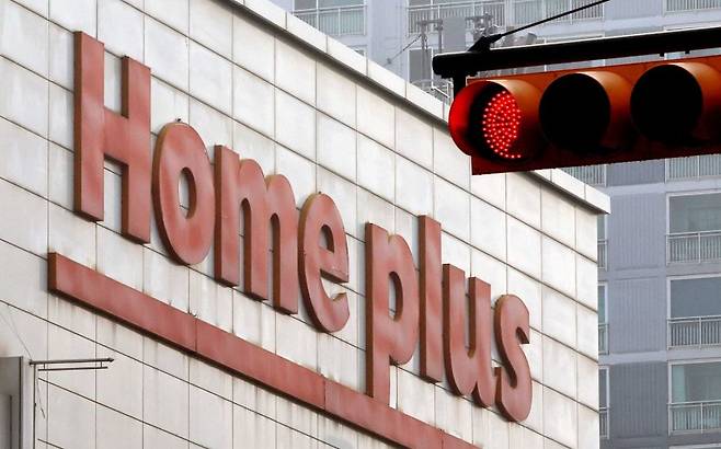 서울 시내에 있는 홈플러스의 모습. 뉴스1
