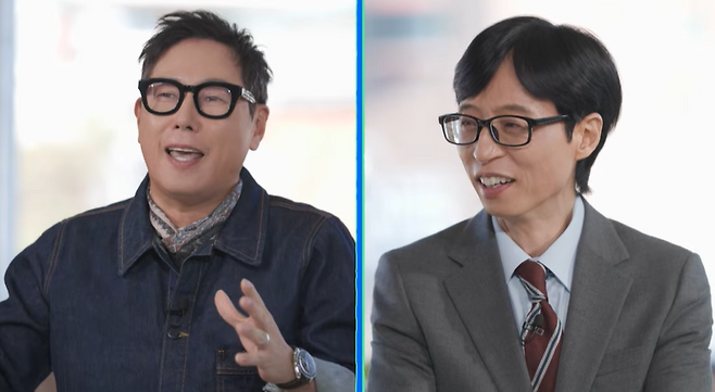 사진=tvN ‘유 퀴즈 온 더 블록’ 선공개 영상 캡처