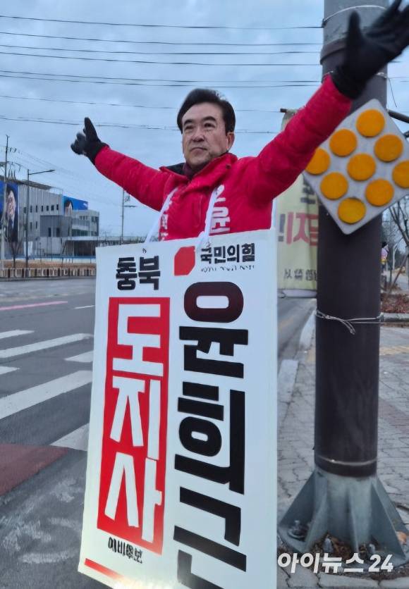 국민의힘 윤희근 충북도지사 예비후보가 거리인사를 하고 있다. [사진=윤희근 충북도지사 예비후보]