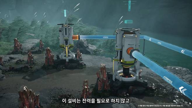▲ 신규 지역 추가와 함께 적동 광물이 새로 추가
