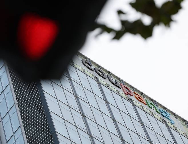 서울 송파구 쿠팡 본사. 연합뉴스