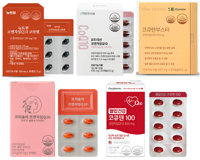 시중에 나와있는 다양한 코큐텐 제품들. 전문가들은 굳이 비싼 해외직구 제품을 먹을 필요가 없다고 조언한다. [각 사 홈페이지]