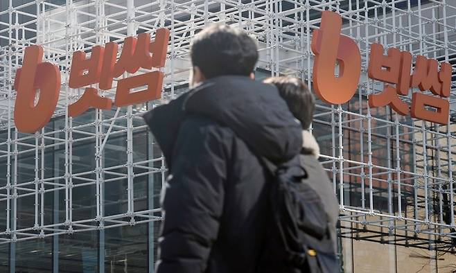 국내 가상자산 거래소 빗썸에서 최근 1년 6개월 동안 이벤트 보상 오지급 사고가 5건 발생한 것으로 나타났다. 사진은 서울 강남구 빗썸 라운지 삼성점 모습. (뉴스1)