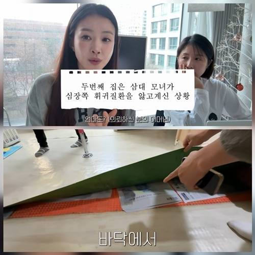 사진=유튜브 채널 ‘뿌시영’