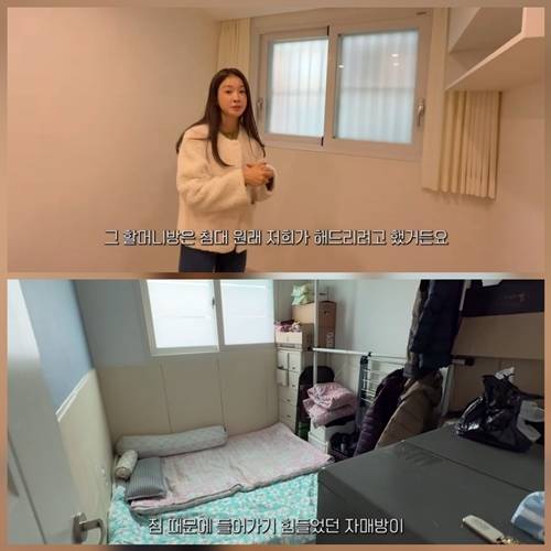 사진=유튜브 채널 ‘뿌시영’