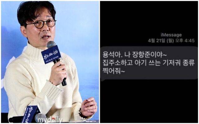 장항준 감독./마이데일리DB