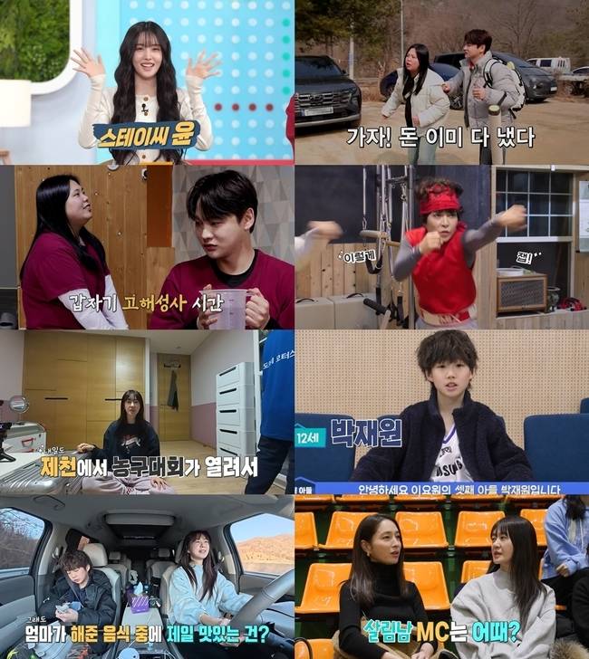 사진=KBS 2TV ‘살림남’