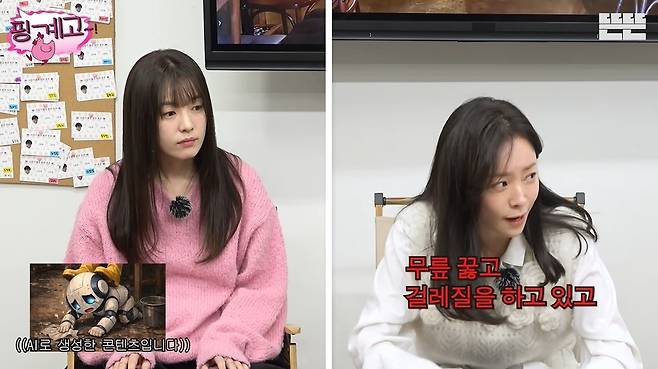 뜬뜬 채널 캡처