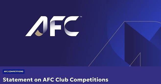 [서울=뉴시스] 아시아축구연맹(AFC) 홈페이지. (사진=AFC 홈페이지 캡처) 2026.03.01. photo@newsis.com *재판매 및 DB 금지