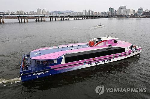 서울시, 한강버스 오늘부터 전 구간 운항 재개 [연합뉴스 제공]