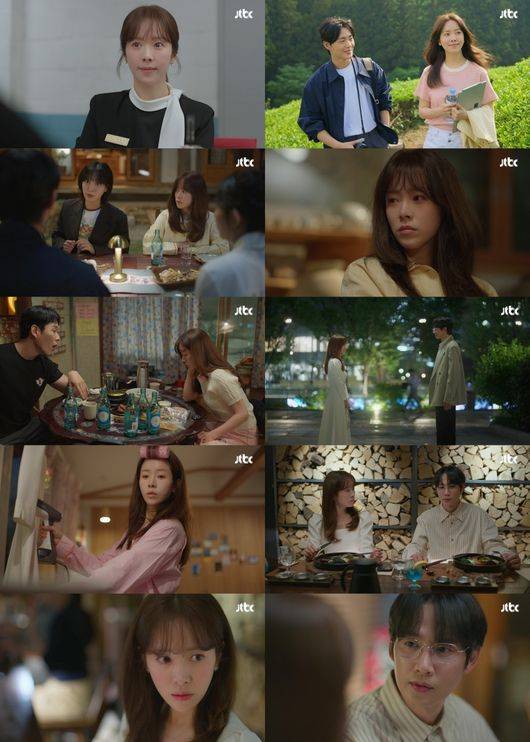 방송 화면 캡처