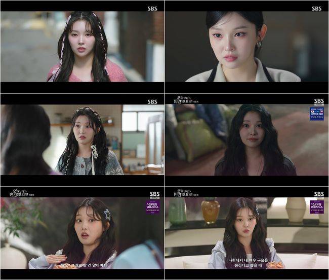 방송 화면 캡처