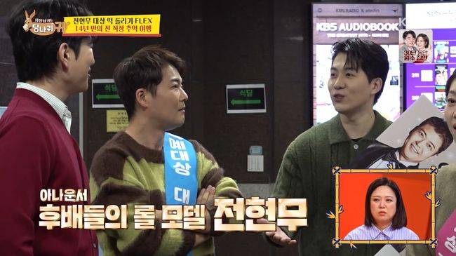 방송 화면 캡처