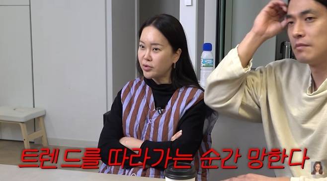 유튜브 채널 ‘백지영’ 캡처