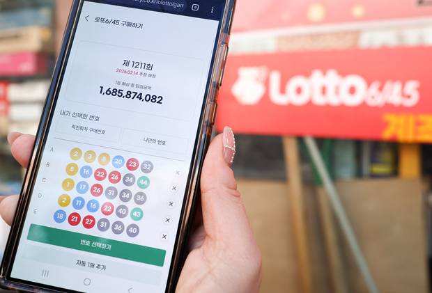 사진은 해당 기사와 무관함. 뉴스1