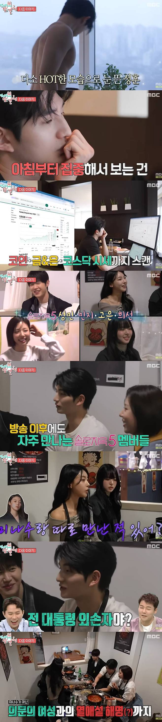 MBC