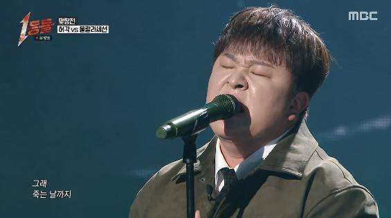 사진= MBC '1등들'