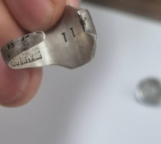 송창석 독립지사의 유족이 공개한 '광복군 반지'의 뒤편에 새겨진 번호와 한문 표식 [촬영 이의진]