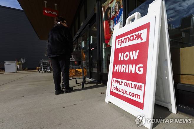 미국 소매업체의 구인공고 연합뉴스 자료사진