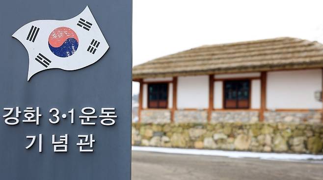 ▲ 인천 강화군 길상면 강화초대교회에 3.1운동 기념관이 세워져 있다. /박준엽 수습기자 jun010209@incheonilbo.com