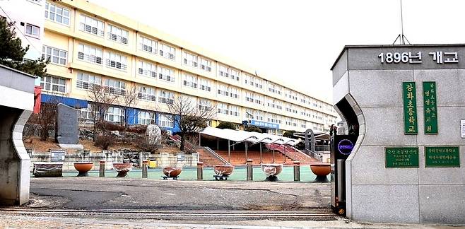 ▲ 학생독립만세운동이 있었던 강화공립보통학교(현 강화초등학교)의 모습니다. /박준엽 수습기자 jun010209@incheonilbo.com