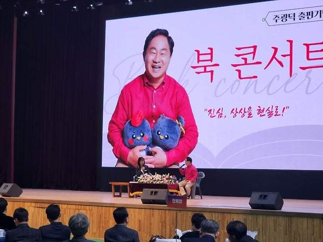 사진=주광덕 시장 제공