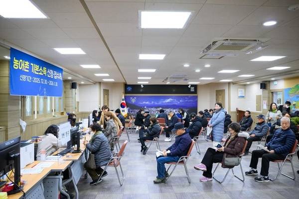 남해군이 1월 12일 남해읍행정복지센터에서 농어촌 기본소득 시범사업 신청을 받고 있다. /남해군