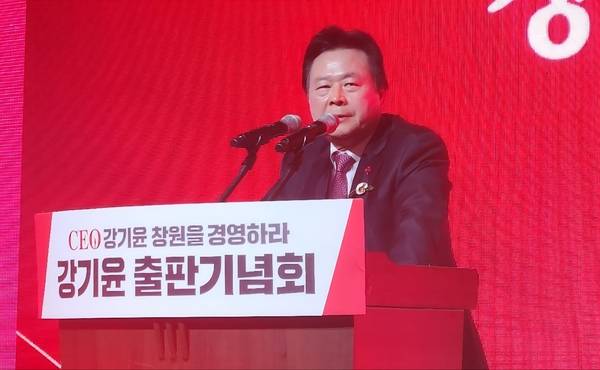 강기윤 국민의힘 창원시장 예비후보가 1일 창원컨벤션센터에서 출판기념회를 하고 있다. /우귀화 기자