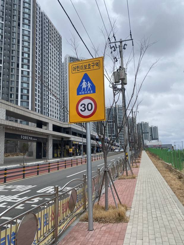 3일 개교를 앞둔 포항 북구 달전초등학교 인근 도로에 어린이 보호구역 표지판이 설치돼 있다. 김민주 기자