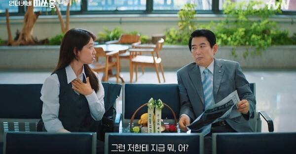 '언더커버 미쓰홍' 김원해(오른쪽), 사진출처=방송 영상 캡처&nbsp;