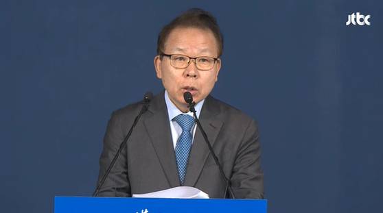 〈사진=JTBC 라이브 캡처〉