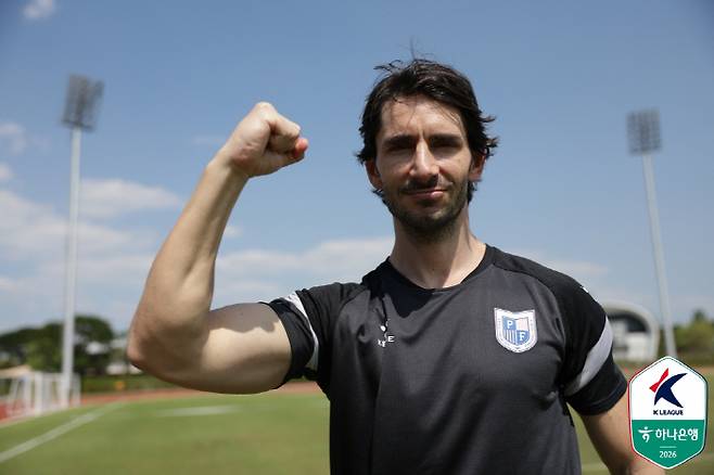 한국프로축구연맹