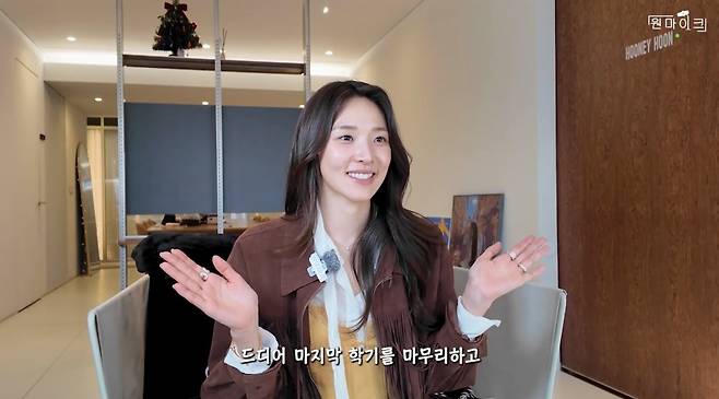 ⓒ유튜브 채널 '원마이크'